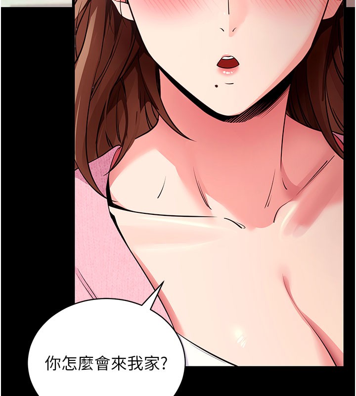 拜脫拜脫App