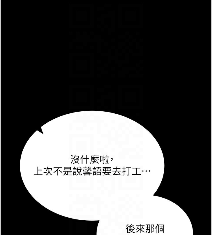 拜脫拜脫App