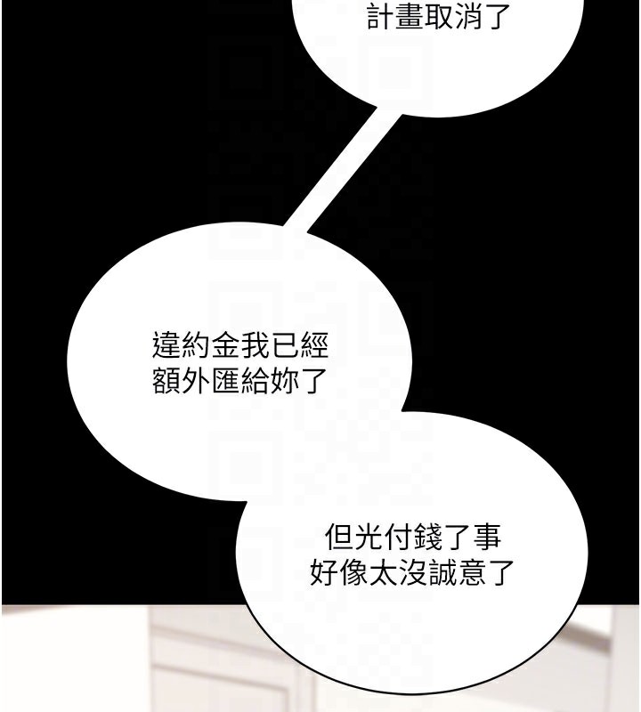 拜脫拜脫App