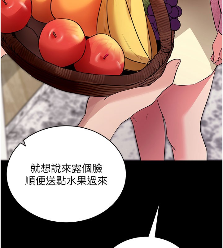 拜脫拜脫App