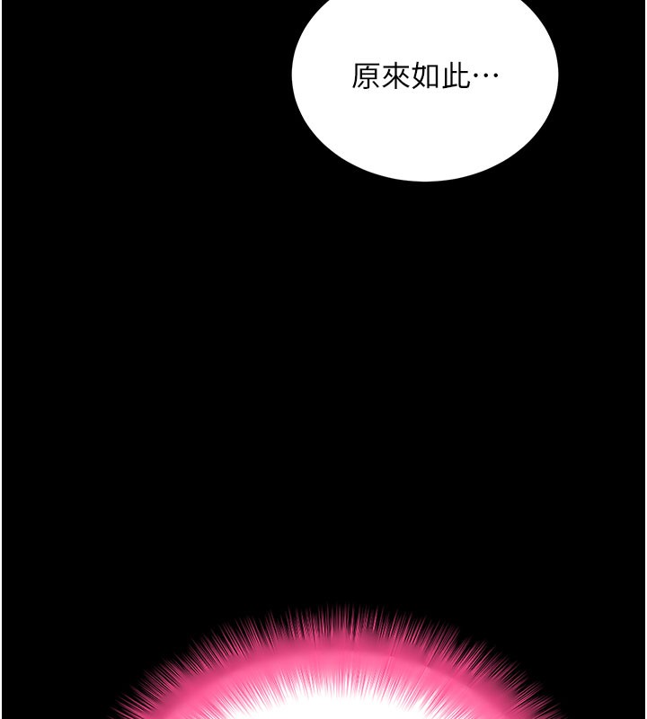 拜脫拜脫App