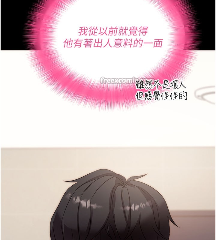 拜脫拜脫App