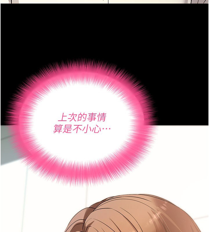 拜脫拜脫App