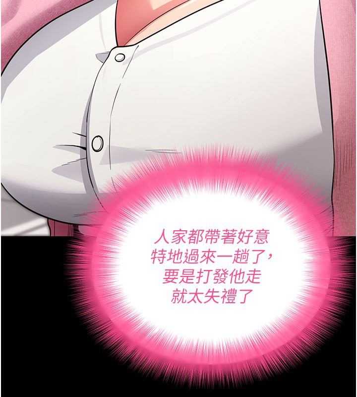 拜脫拜脫App