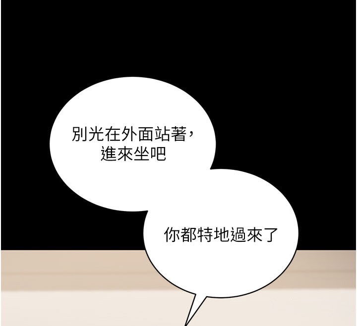 拜脫拜脫App