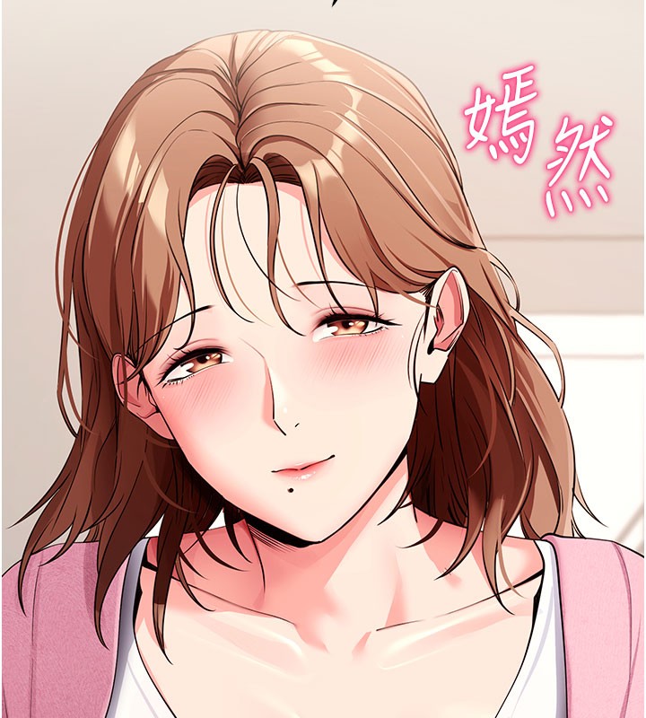 拜脫拜脫App