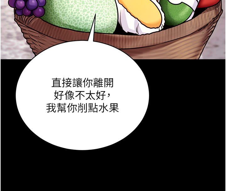 拜脫拜脫App