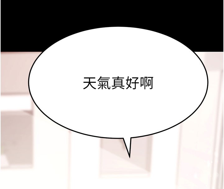 拜脫拜脫App