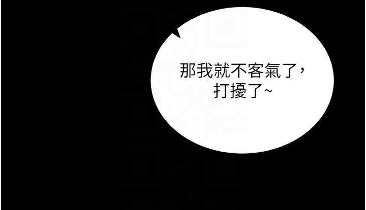 拜脫拜脫App