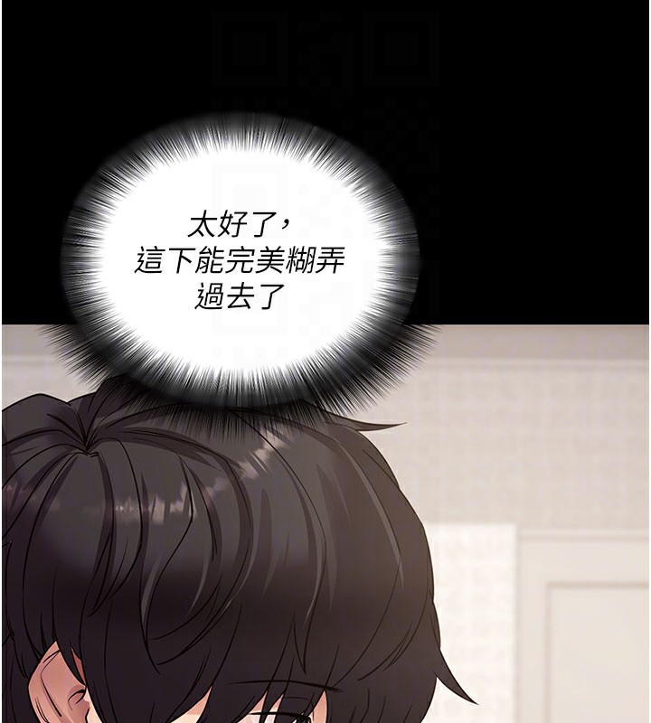 拜脫拜脫App