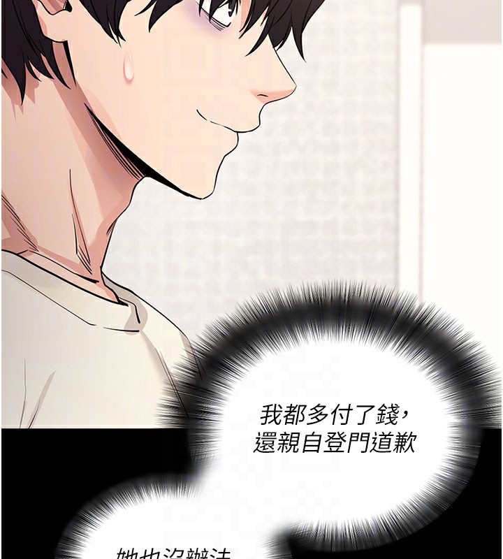 拜脫拜脫App