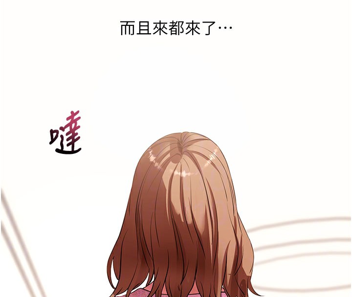 拜脫拜脫App