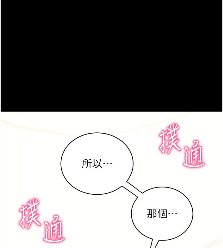 拜脫拜脫App