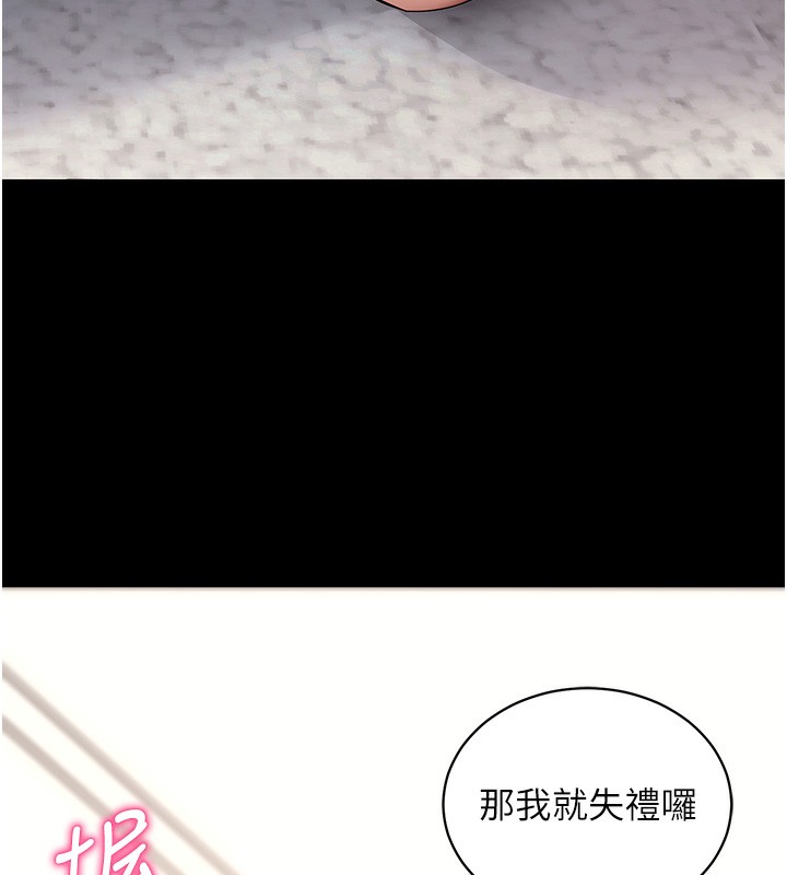 拜脫拜脫App