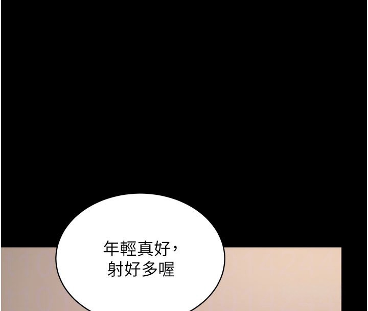 拜脫拜脫App