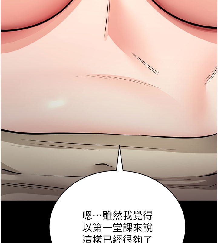拜脫拜脫App