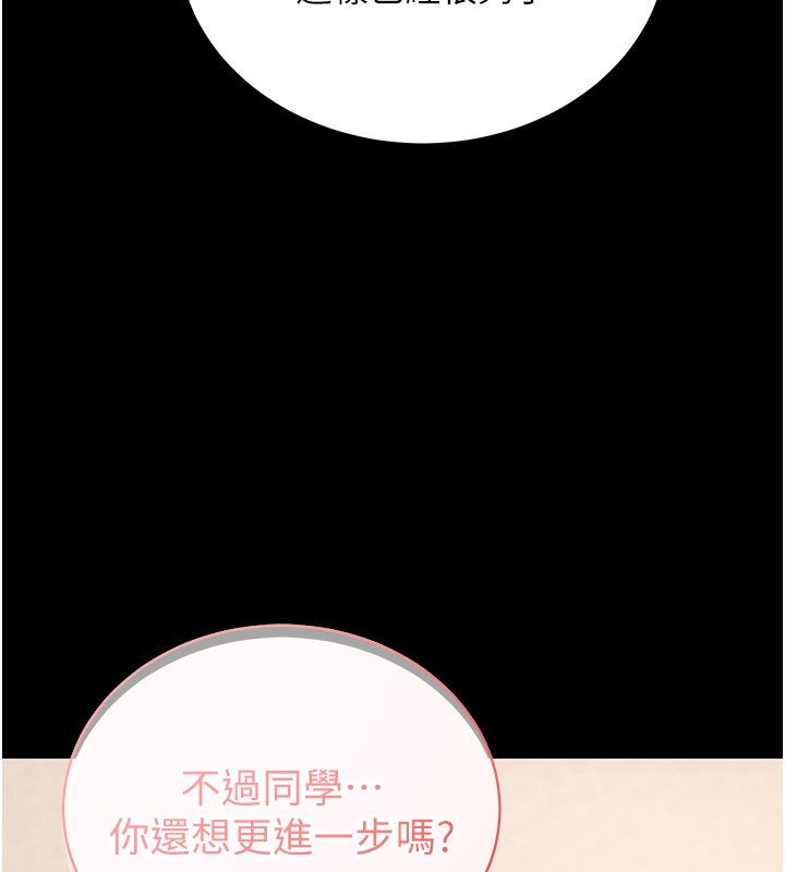 拜脫拜脫App