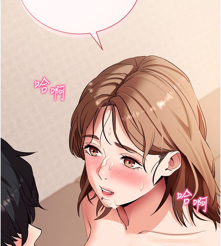 拜脫拜脫App