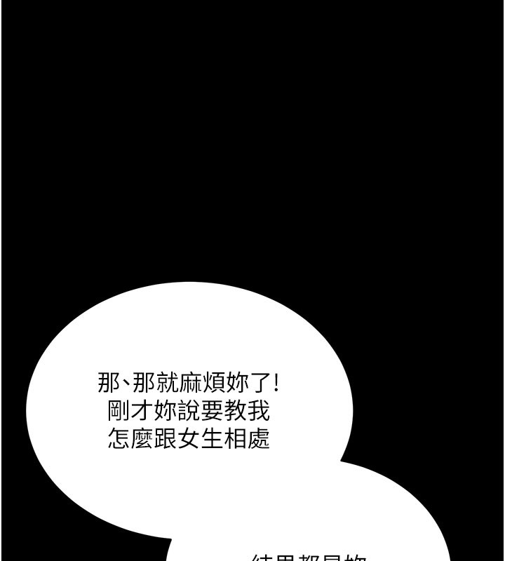 拜脫拜脫App