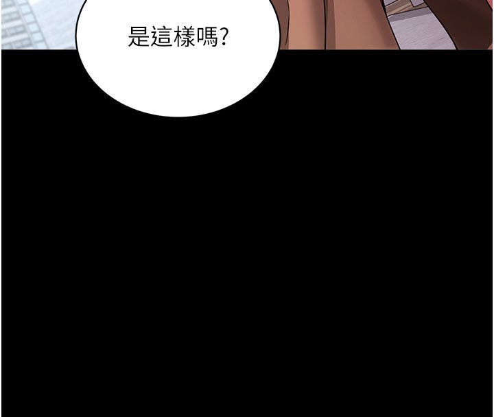 拜脫拜脫App