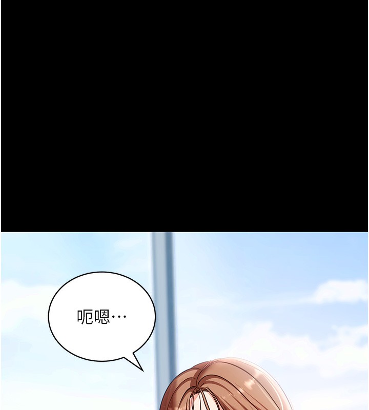 拜脫拜脫App