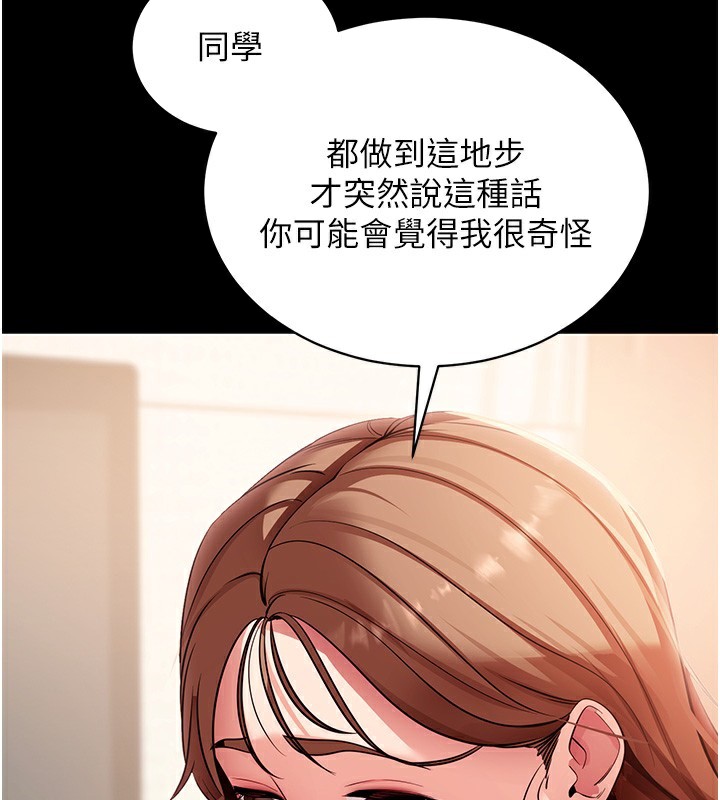 拜脫拜脫App