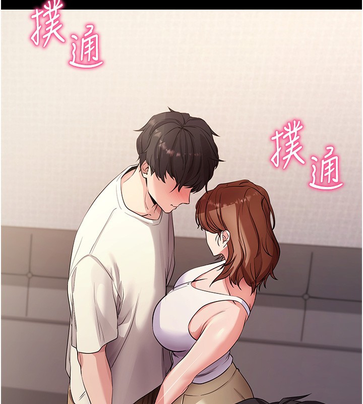 拜脫拜脫App