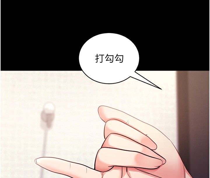 拜脫拜脫App