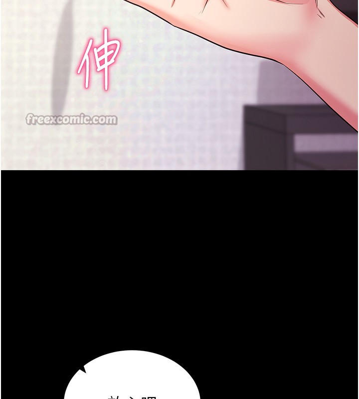 拜脫拜脫App