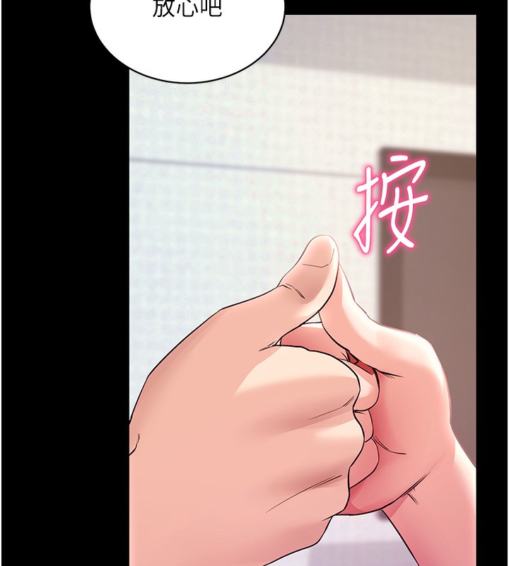拜脫拜脫App