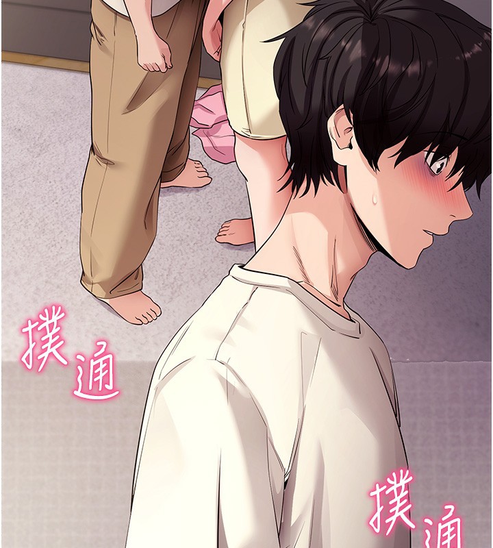 拜脫拜脫App
