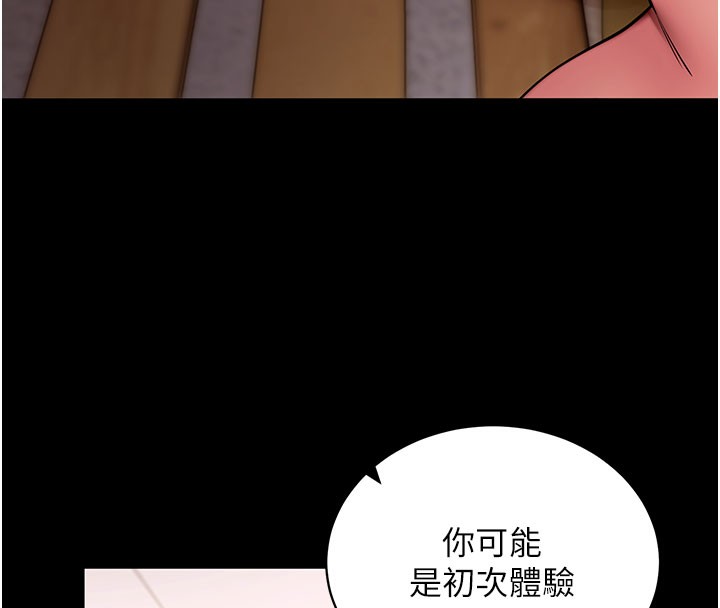 拜脫拜脫App