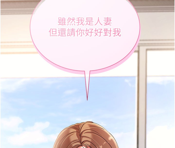 拜脫拜脫App