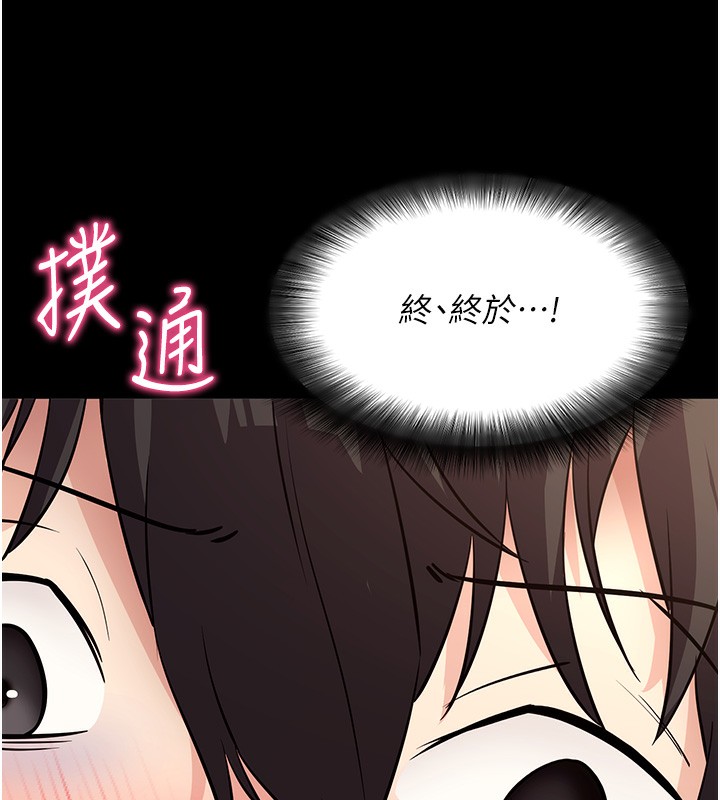 拜脫拜脫App