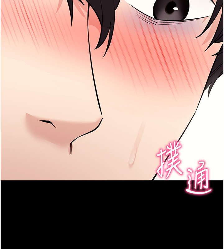 拜脫拜脫App