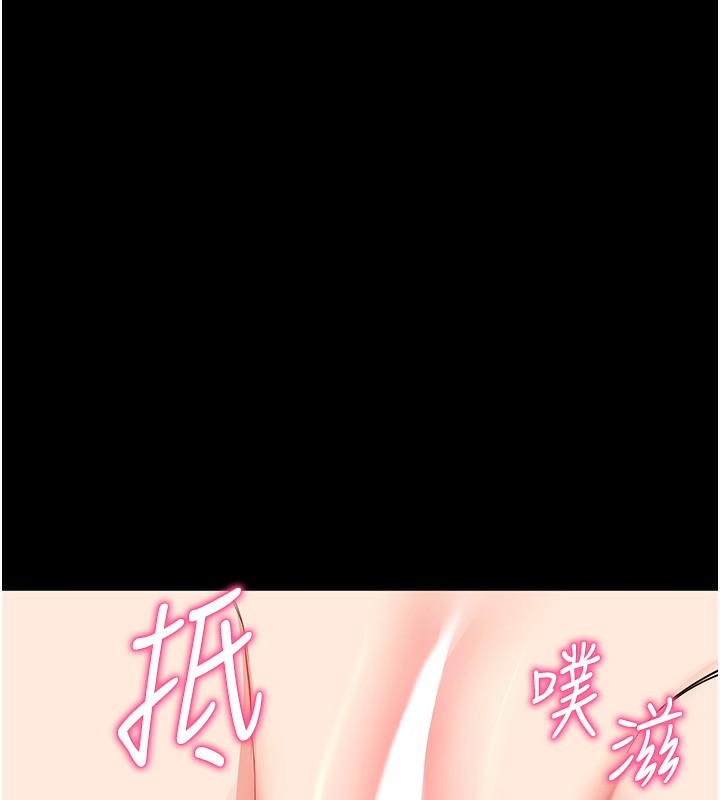 拜脫拜脫App