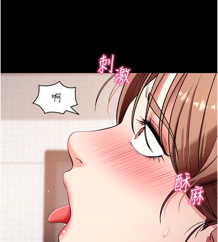 拜脫拜脫App