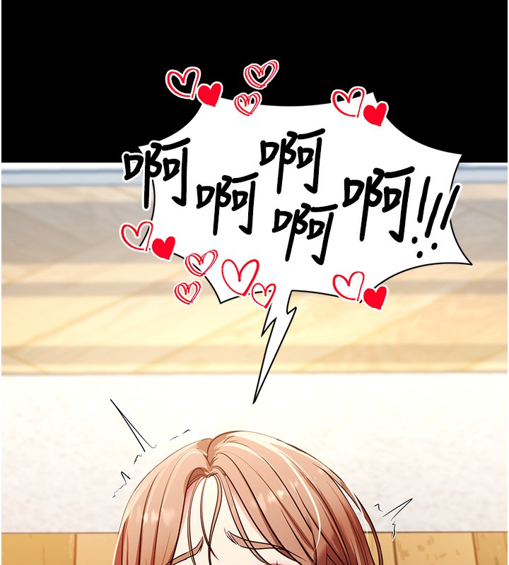 拜脫拜脫App