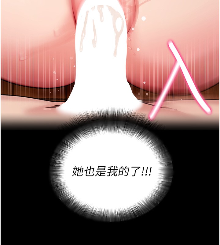 拜脫拜脫App