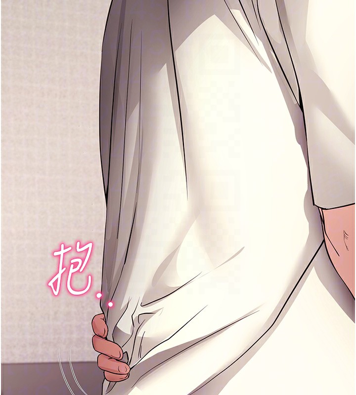 拜脫拜脫App