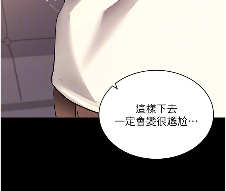 拜脫拜脫App