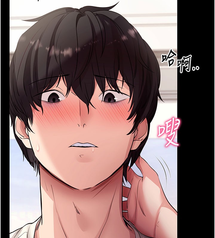 拜脫拜脫App