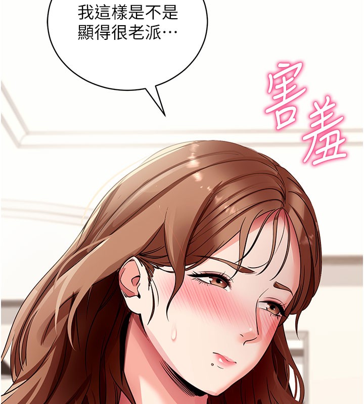 拜脫拜脫App