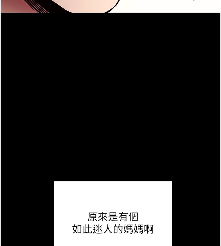 拜脫拜脫App