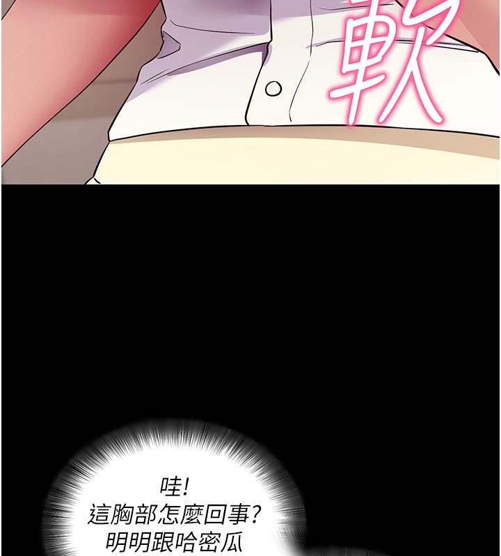 拜脫拜脫App