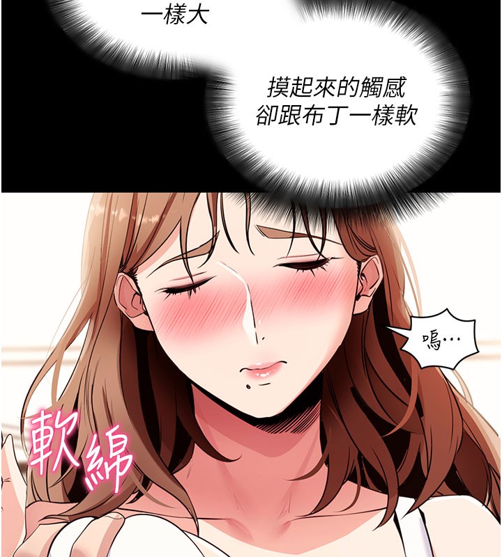 拜脫拜脫App