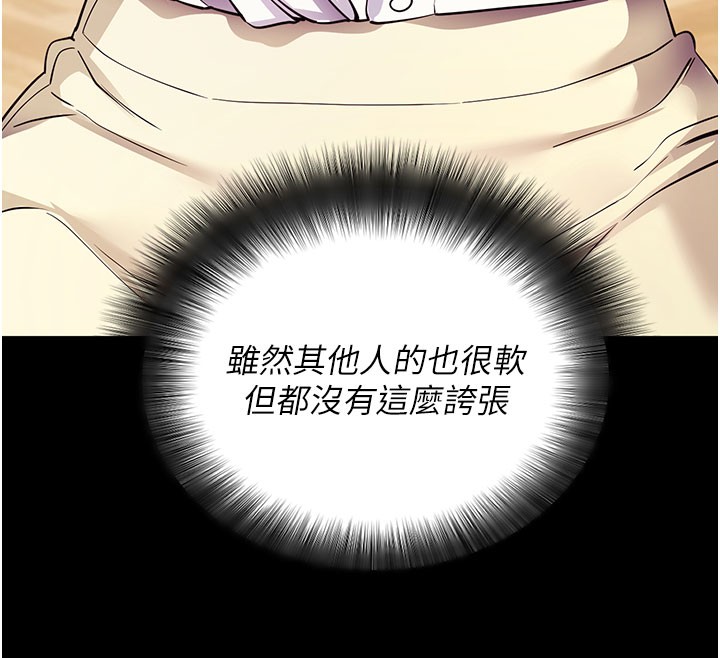 拜脫拜脫App