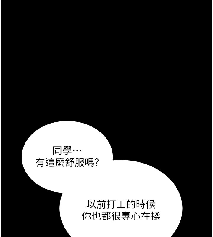 拜脫拜脫App