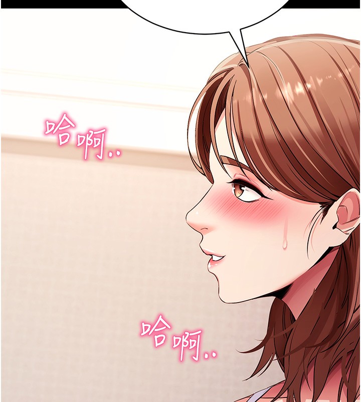 拜脫拜脫App