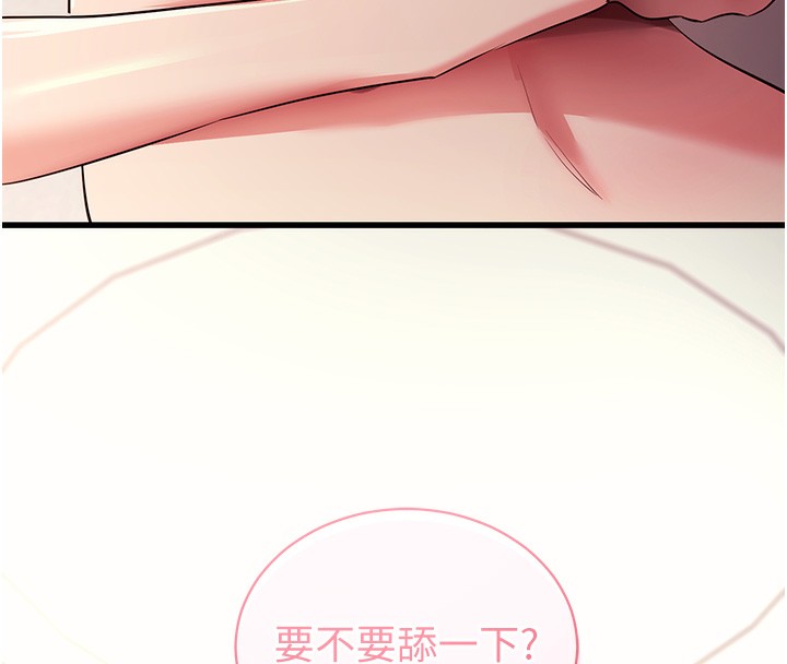 拜脫拜脫App